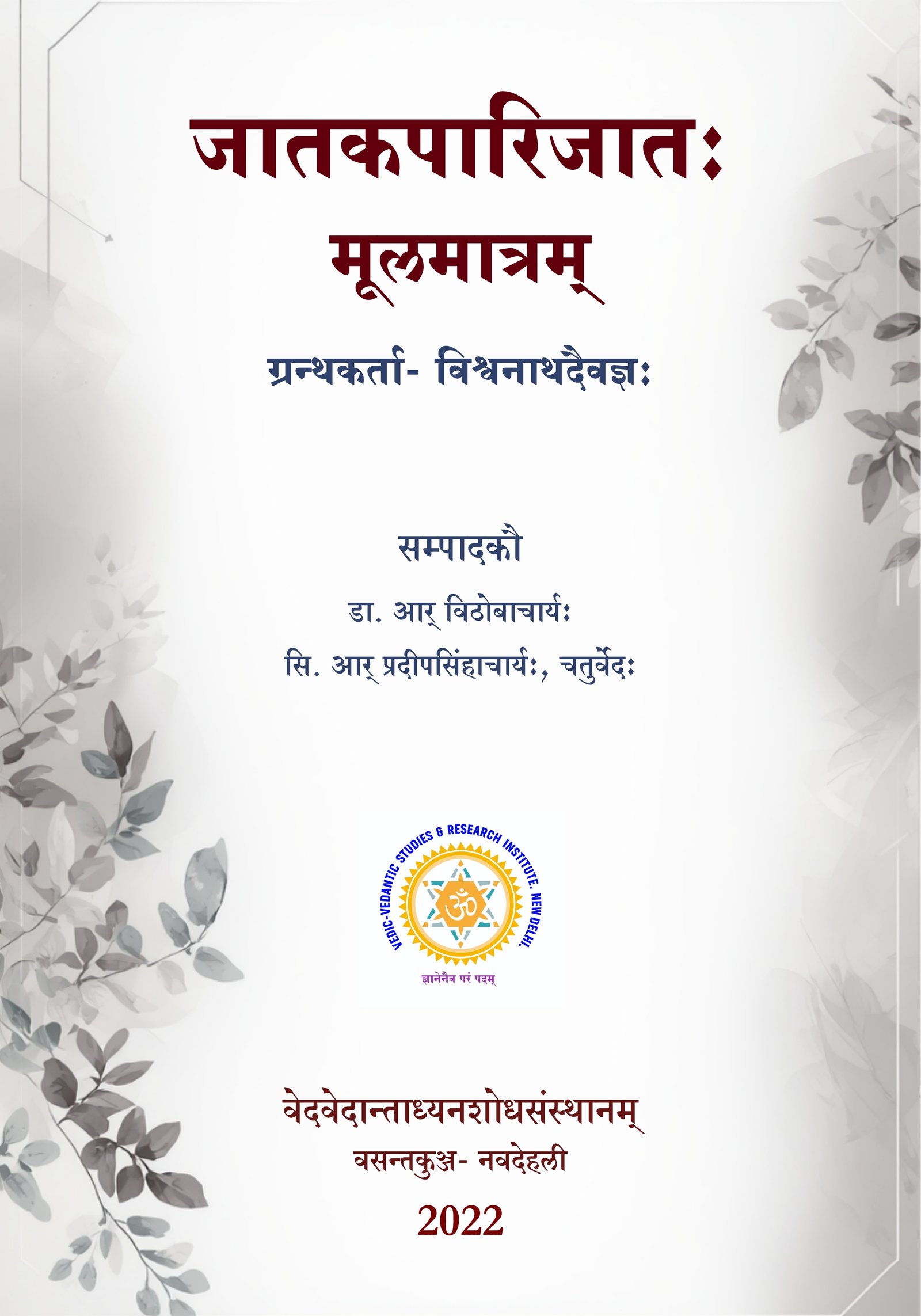 Book Cover